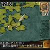22時15分 ごろ