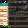 10時25分 ごろ
