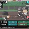 03時20分 ごろ