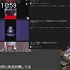 10時55分 ごろ