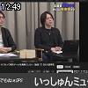 12時45分 ごろ