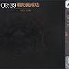 08時05分 ごろ