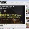 22時30分 ごろ