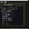 21時00分 ごろ