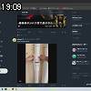 19時05分 ごろ
