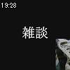 19時25分 ごろ