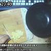 23時45分 ごろ