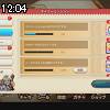 12時00分 ごろ