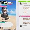 13時40分 ごろ
