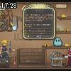 17時25分 ごろ