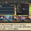 13時25分 ごろ