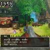 19時55分 ごろ