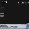 16時35分 ごろ