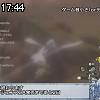 17時40分 ごろ