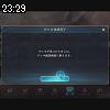 23時25分 ごろ
