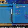 15時45分 ごろ