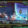 12時55分 ごろ