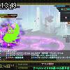 13時45分 ごろ