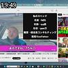 19時45分 ごろ
