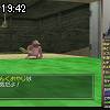 19時40分 ごろ