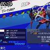 02時20分 ごろ