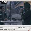 17時55分 ごろ