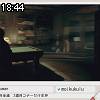 18時40分 ごろ