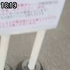 18時15分 ごろ