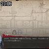 23時05分 ごろ