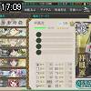 17時05分 ごろ