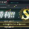 18時45分 ごろ