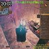 20時00分 ごろ