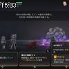 15時00分 ごろ
