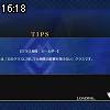 16時15分 ごろ