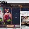 22時00分 ごろ