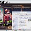 22時40分 ごろ