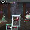 04時55分 ごろ