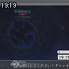 19時15分 ごろ