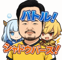 バトル！,シャドウバース！,男性,アバター,イラスト,ゲームキャラクター,シャドウバース