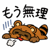 もう無理,寝そべる動物,リス,どんぐり,疲労
