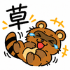 熊,キャラクター,驚き,漫画風,吹き出し