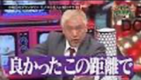 男性,スーツ,テレビ番組,日本語,良かったこの現場で