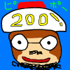 ピーポー,200!