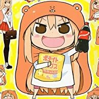 アニメ,女の子,フード,コーラ,ポテトチップス,うまる,干物妹！うまるちゃん