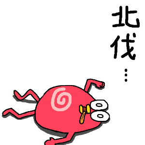 コンカラ 繋ぎ系配信者 メガリ Kukululive コンカラ 繋ぎ系配信者 メガリ Kukululive