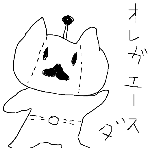 犬,ゆるキャラ,白黒,イラスト,オレガエースダッツ,宇宙服,かわいい