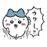 キャラクター,ゆるキャラ,猫,驚き,ウワー,セリフ,かわいい,イラスト