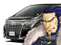 自動車,アルファード,男性キャラクター,アニメ風,青髪,ヒゲ,ファイアーエムブレム