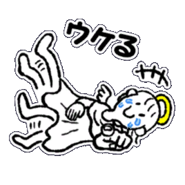 天使,笑う,ウケる,転がる,イラスト,LINEスタンプ
