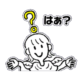 天使,疑問,はあ？,イラスト,シンプル